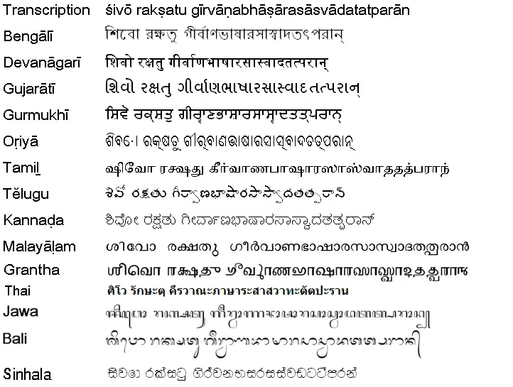 schrift001.jpg