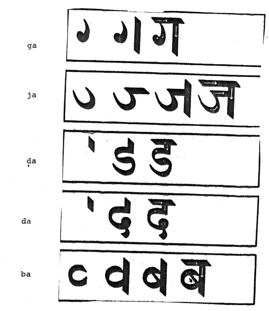 schrift004.jpg
