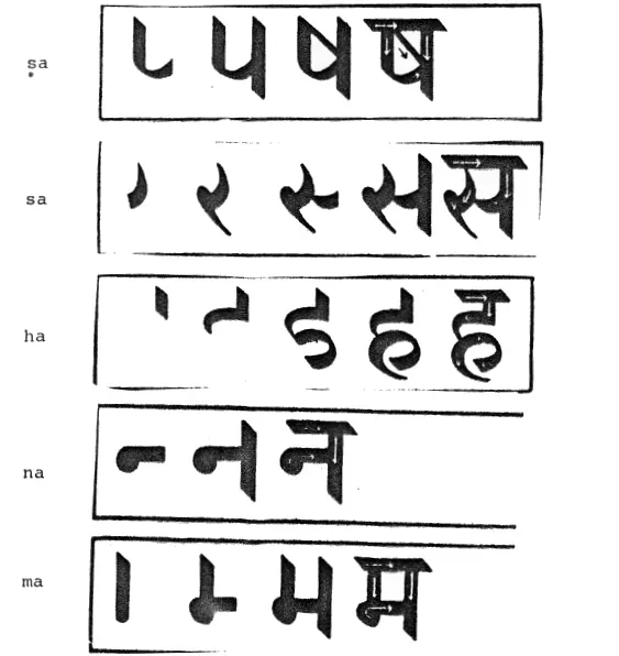 schrift006.jpg