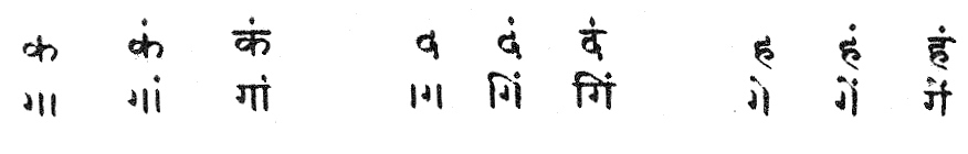 schrift007.jpg