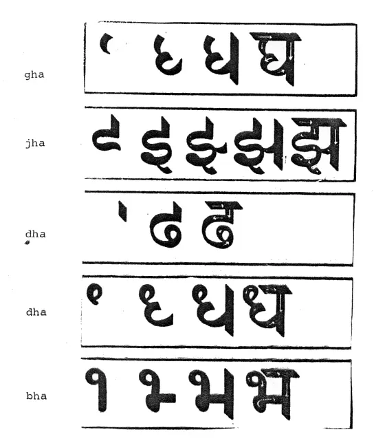 schrift009.jpg