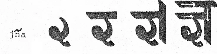 schrift017.jpg