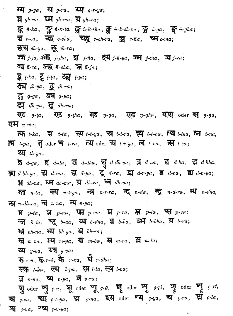 schrift024.jpg