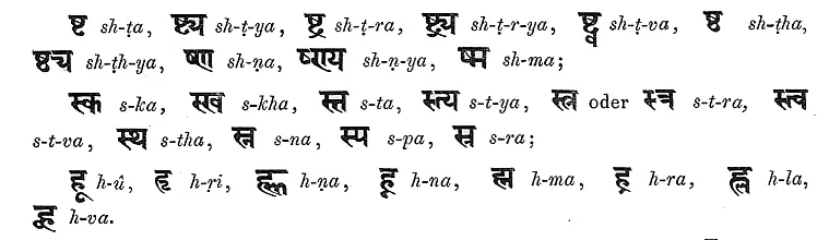 schrift025.jpg