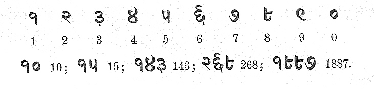 schrift027.jpg
